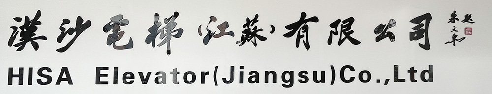 1688105190561502.jpg 公司简介里.jpg