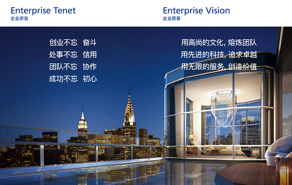 企业文化.jpg